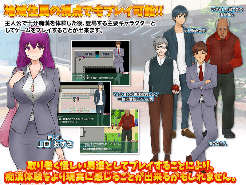 サンプル画像4:女性視点で痴●をリアルに体験するゲーム(殿方温泉) [d_199927]