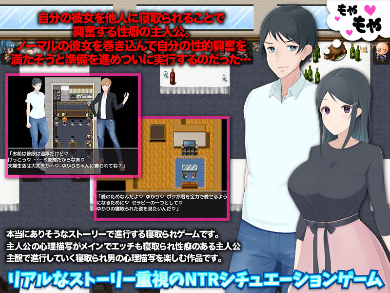 サンプル画像1:友達の男に口内射精され頑張って飲み下そうとしている彼女をシコリながら見守る俺(ぬく丸) [d_199931]