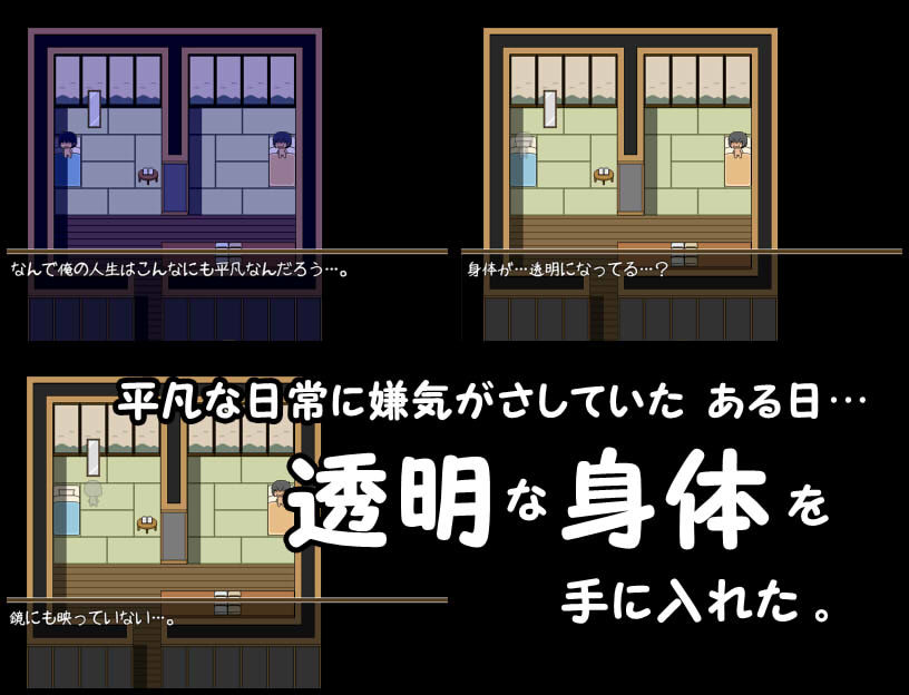 サンプル画像1:お湯から始まる透明性活(ぱんでもにうむ建設) [d_199995]