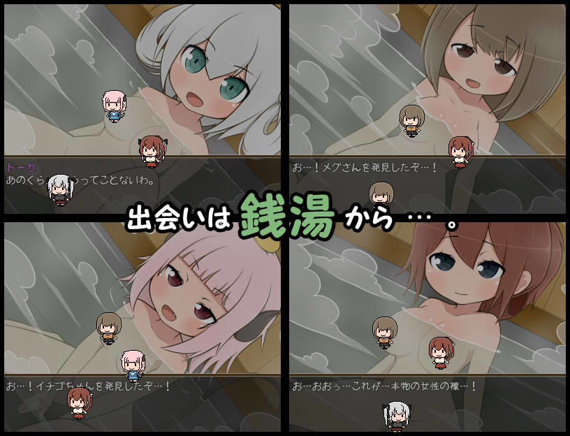 サンプル画像2:お湯から始まる透明性活(ぱんでもにうむ建設) [d_199995]