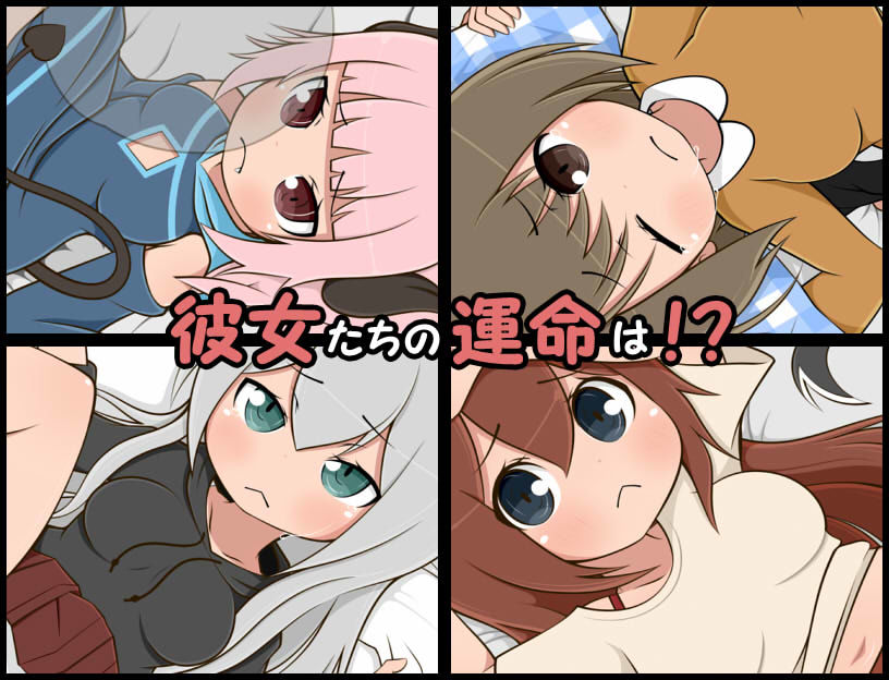 サンプル画像4:お湯から始まる透明性活(ぱんでもにうむ建設) [d_199995]