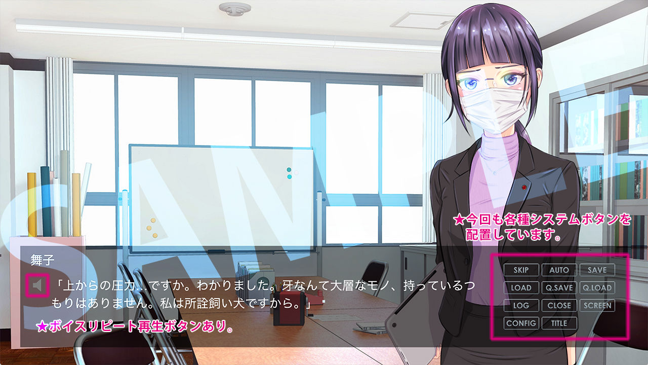 サンプル画像2:嬲られた女捜査官 3(BLACK★BASE) [d_200028]