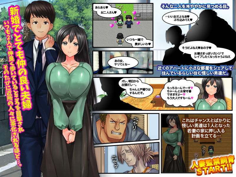 サンプル画像1:アナルと口まんこを一週間犯●れ続けた若妻 〜出張から戻った夫が見た妻の惨状〜(いわいじゅしい) [d_200289]