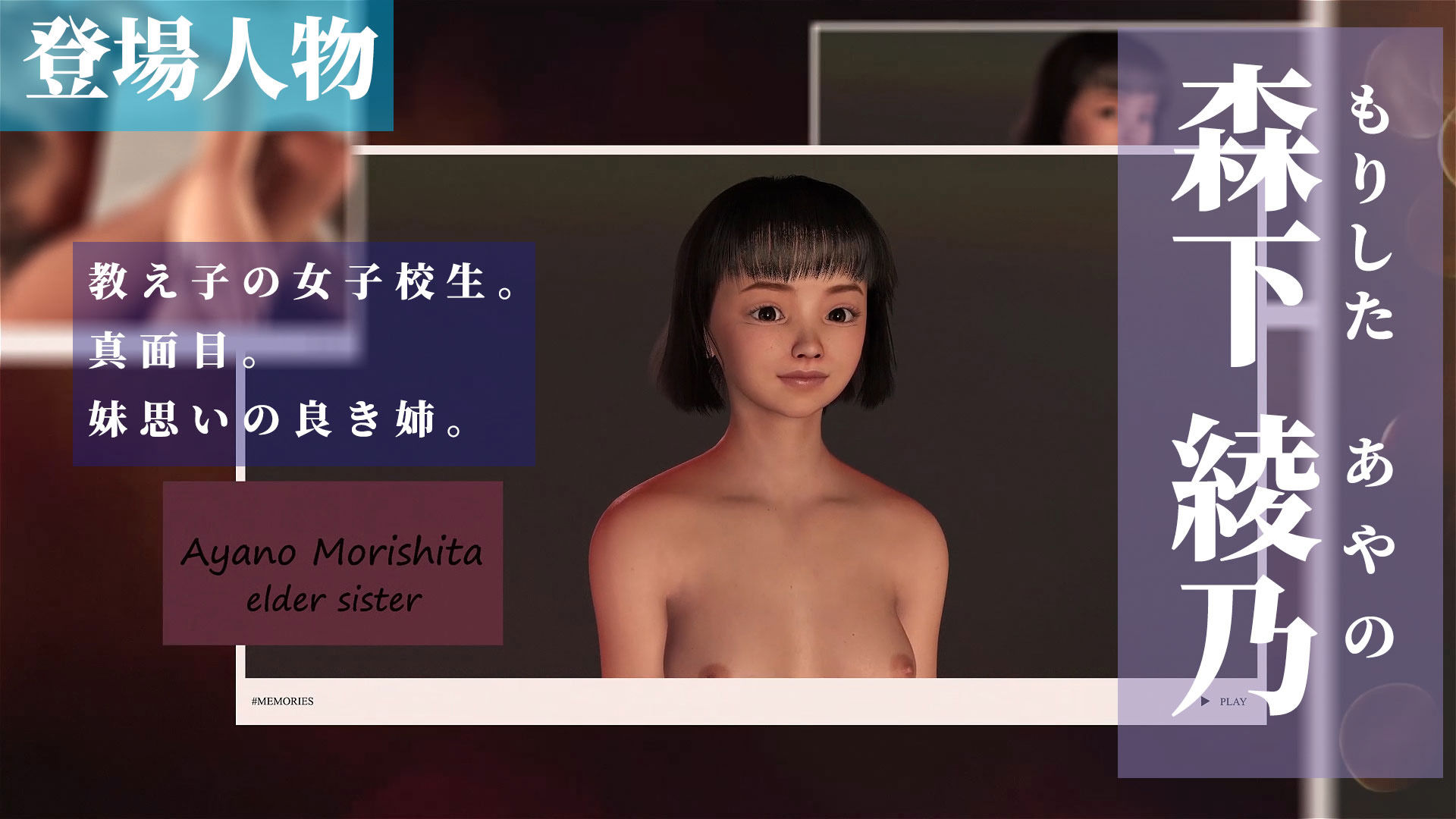 サンプル画像1:ある日突然姉妹丼〜教え子との純愛の果てに〜(とんがりミルク) [d_200323]