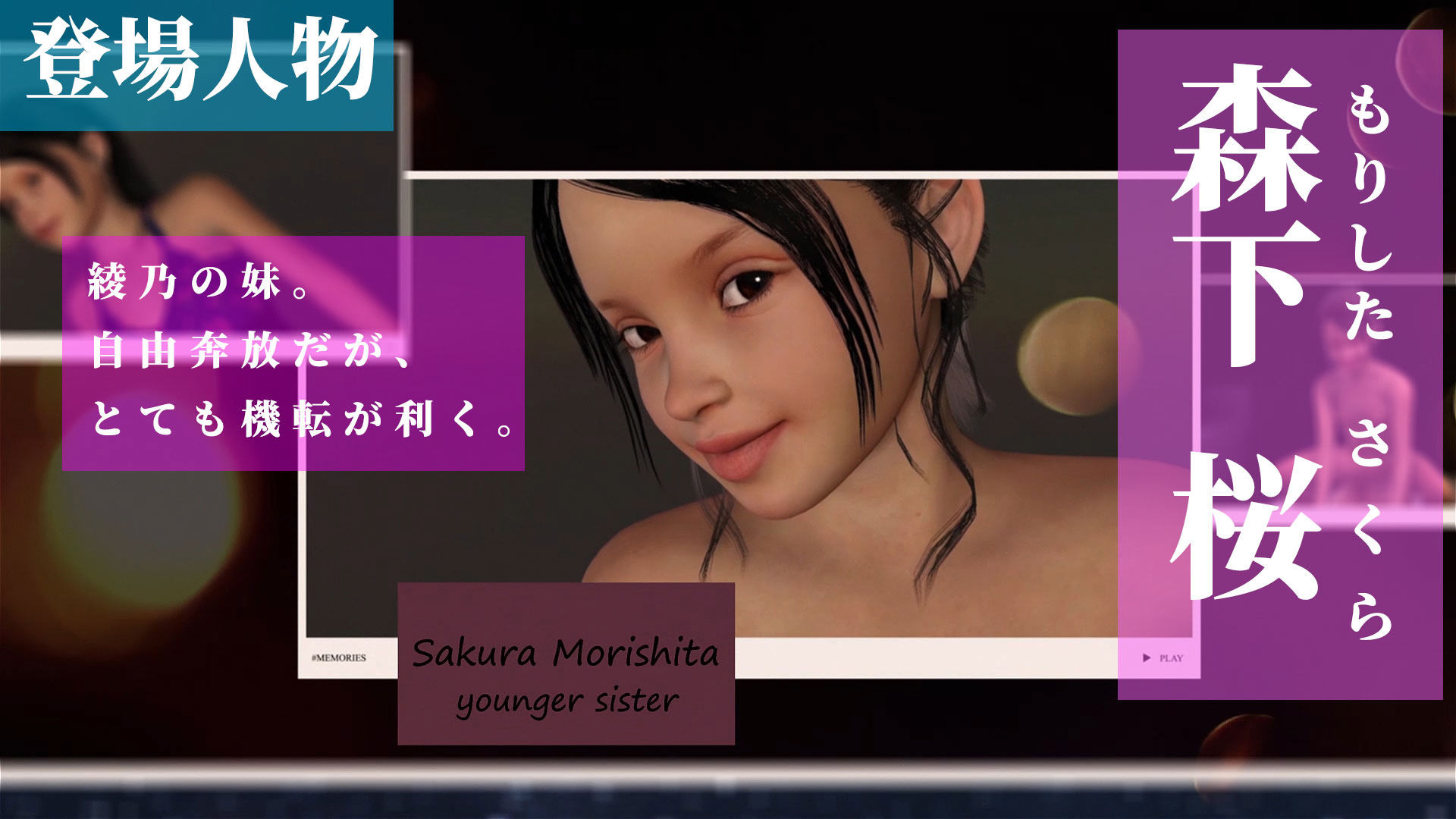 サンプル画像2:ある日突然姉妹丼〜教え子との純愛の果てに〜(とんがりミルク) [d_200323]