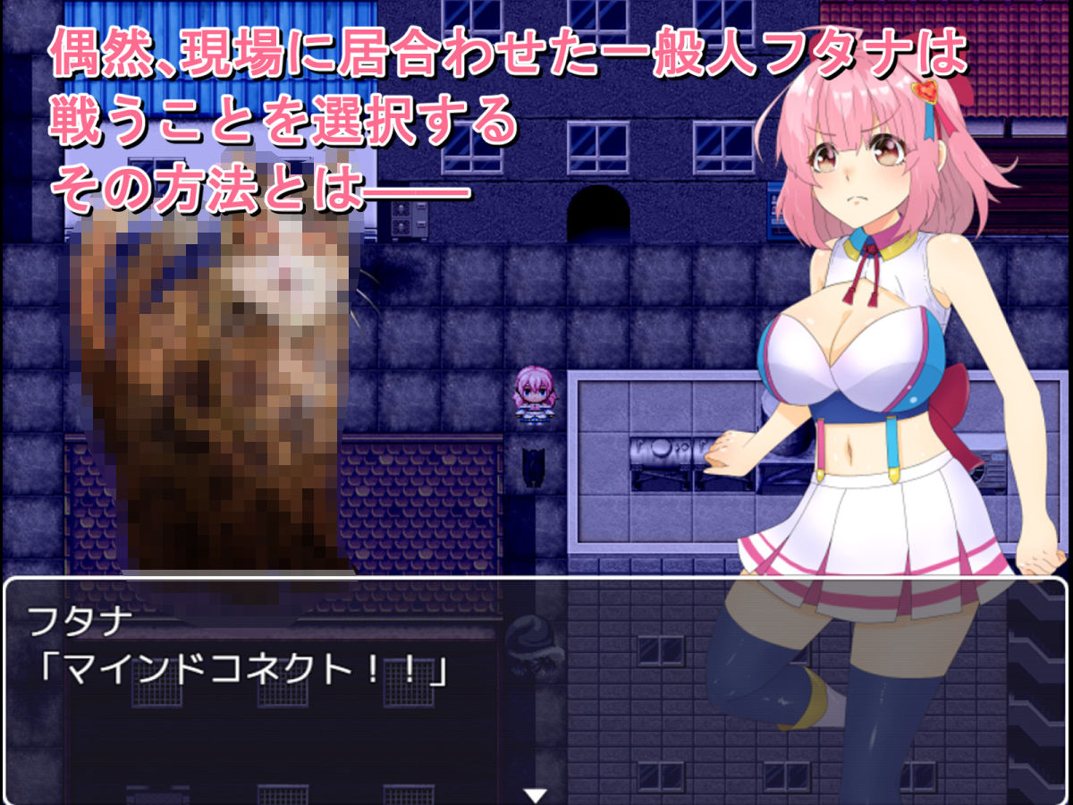 サンプル画像2:魔砲少女フタナ(豹兵のジャガー団) [d_200409]