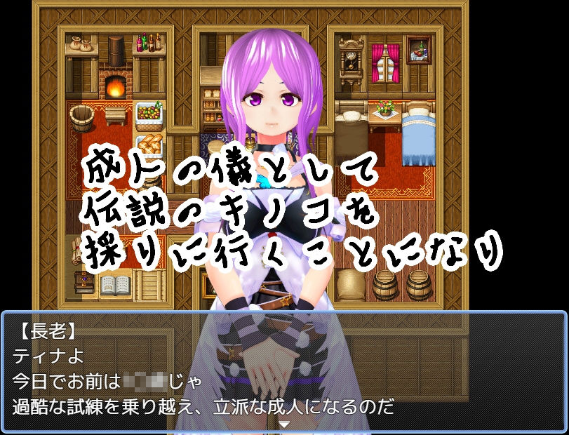 サンプル画像1:犯●れの森(ハードコア001) [d_200424]