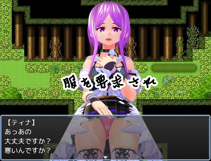 サンプル画像3:犯●れの森(ハードコア001) [d_200424]