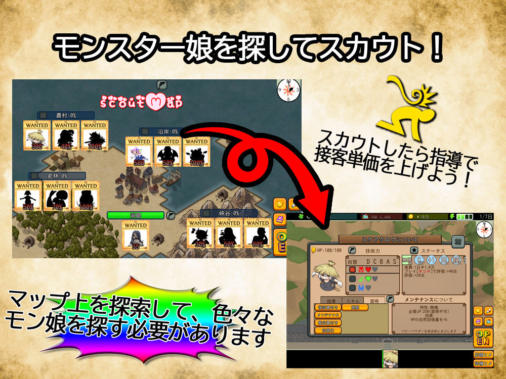 サンプル画像1:モン娘風俗(新宿調教センター) [d_200470]