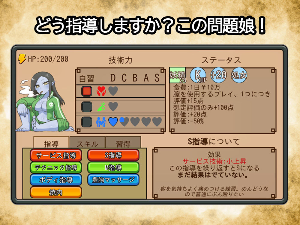 サンプル画像2:モン娘風俗(新宿調教センター) [d_200470]