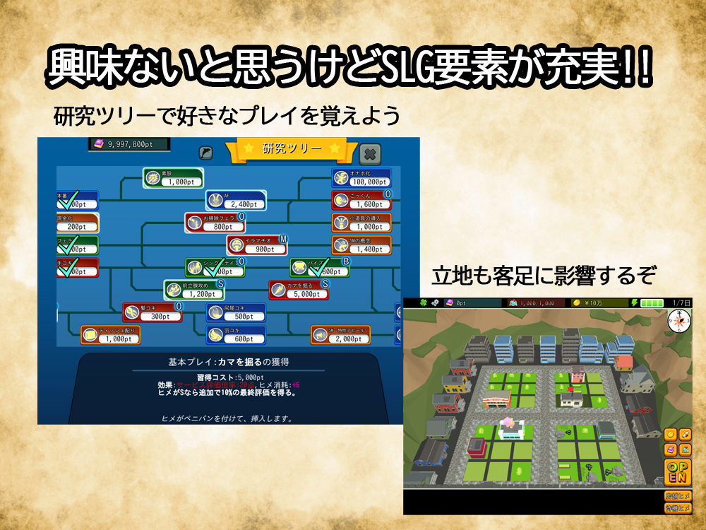 サンプル画像5:モン娘風俗(新宿調教センター) [d_200470]