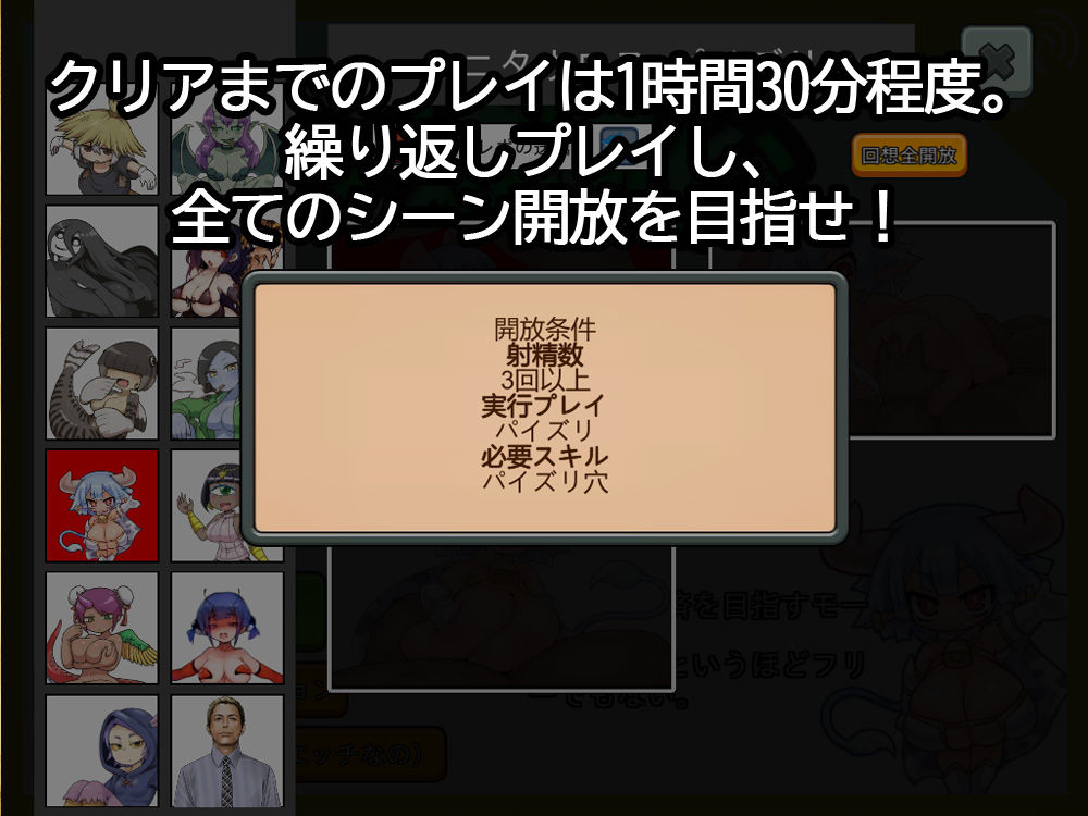 モン娘風俗