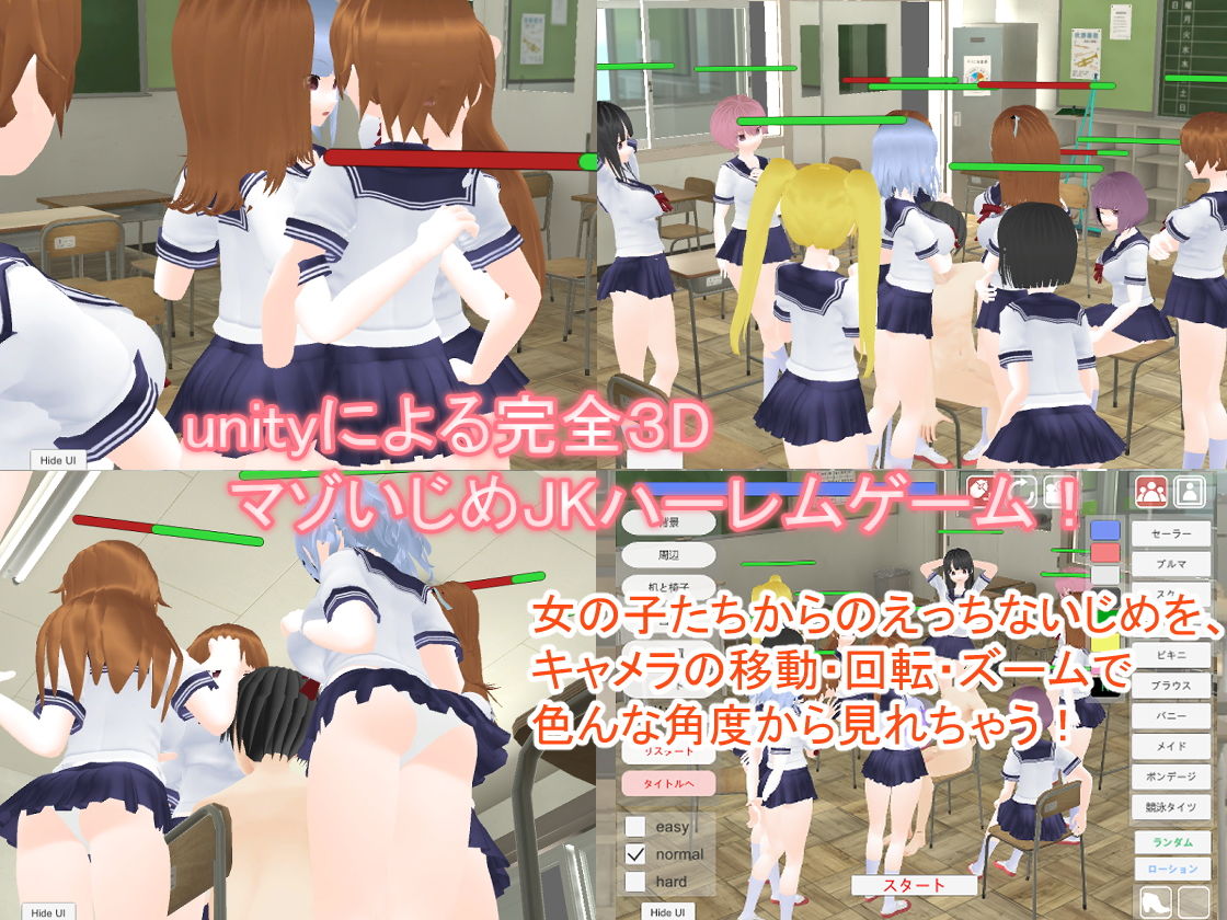 サンプル画像1:M男いじめ教室3Dキャメラアクション(ライツキャメラアクション) [d_200520]