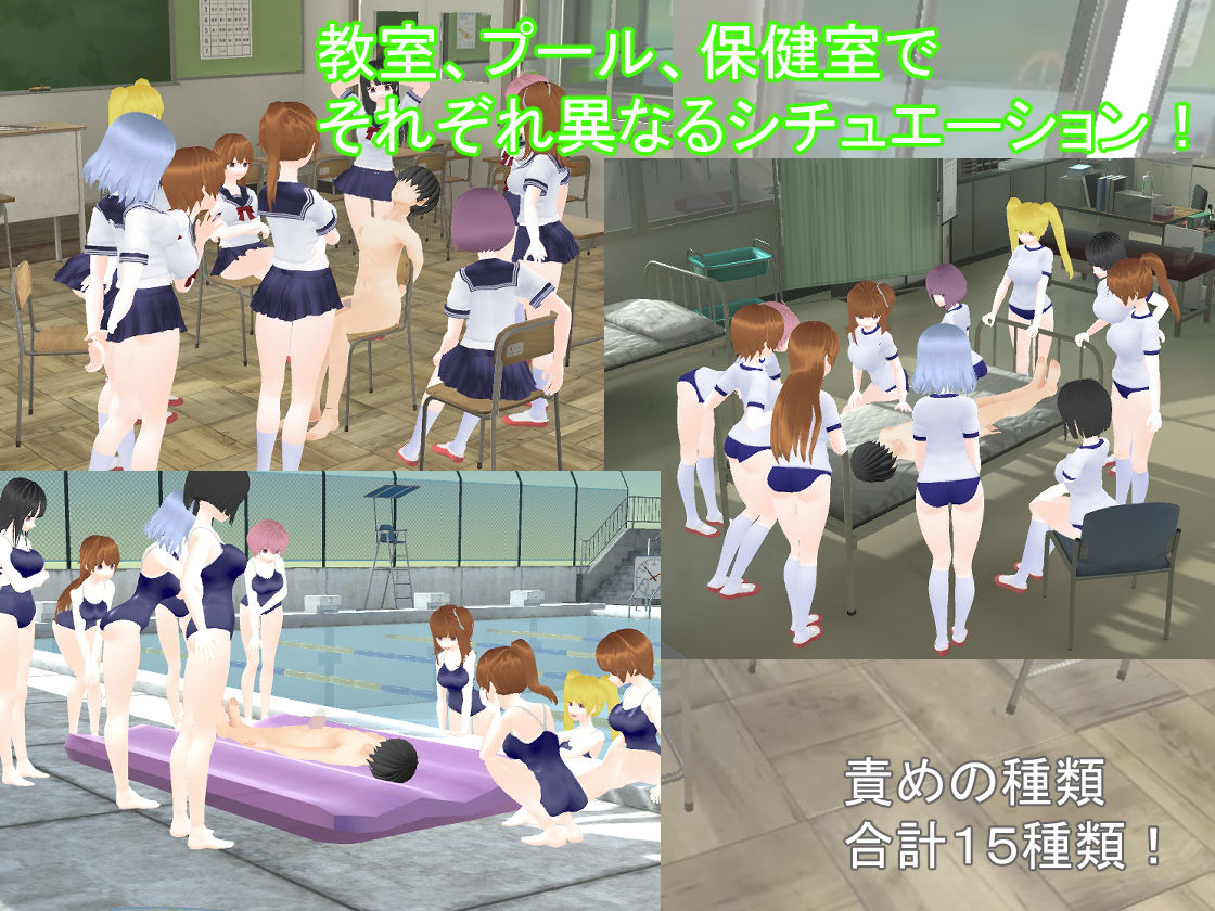 サンプル画像4:M男いじめ教室3Dキャメラアクション(ライツキャメラアクション) [d_200520]