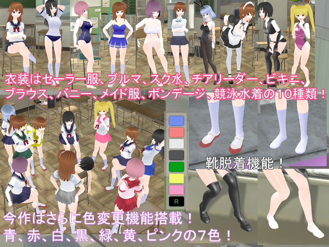 サンプル画像5:M男いじめ教室3Dキャメラアクション(ライツキャメラアクション) [d_200520]