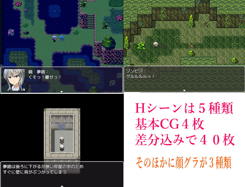 サンプル画像3:Nightmare〜To the dream world〜(ロートカイザー) [d_200523]