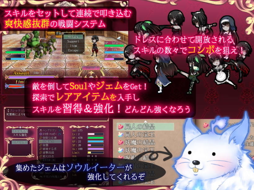 サンプル画像2:Yes My Lord(だぶるす＊こあ) [d_200587]