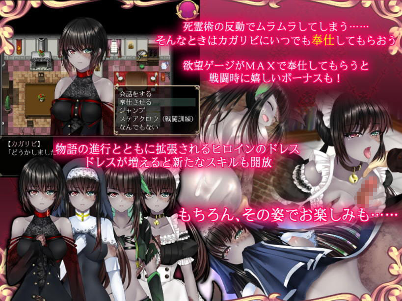 サンプル画像3:Yes My Lord(だぶるす＊こあ) [d_200587]