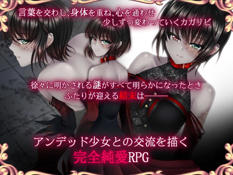 サンプル画像5:Yes My Lord(だぶるす＊こあ) [d_200587]