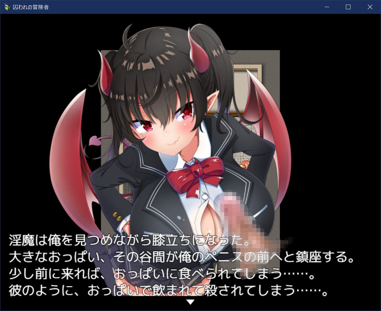 サンプル画像1:囚われの冒険者(山田工房) [d_200594]