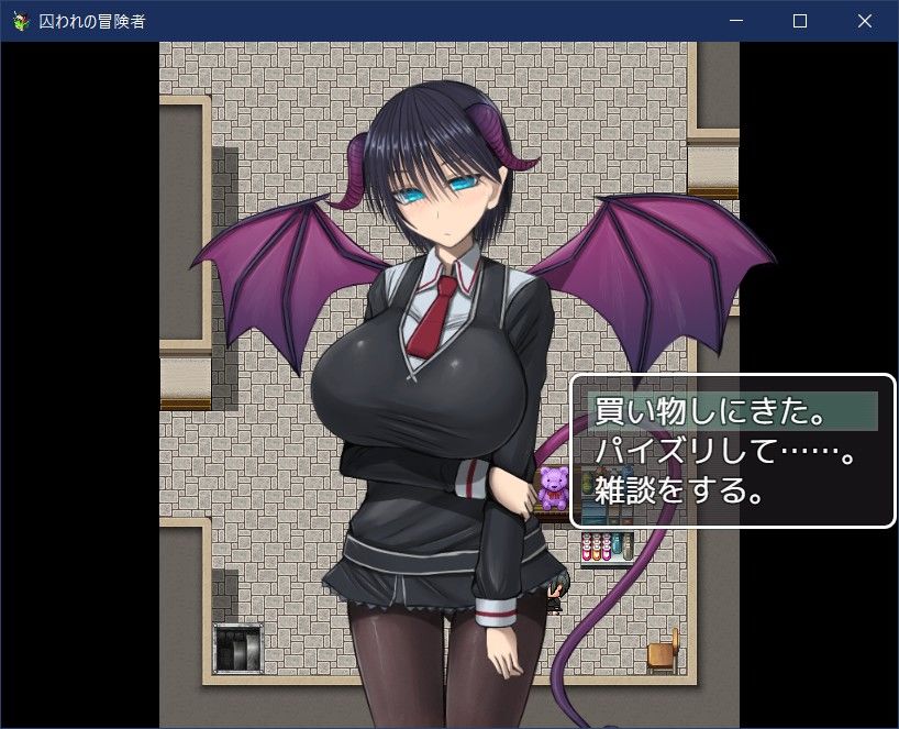 サンプル画像2:囚われの冒険者(山田工房) [d_200594]