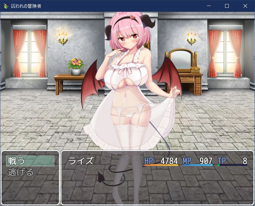 サンプル画像3:囚われの冒険者(山田工房) [d_200594]