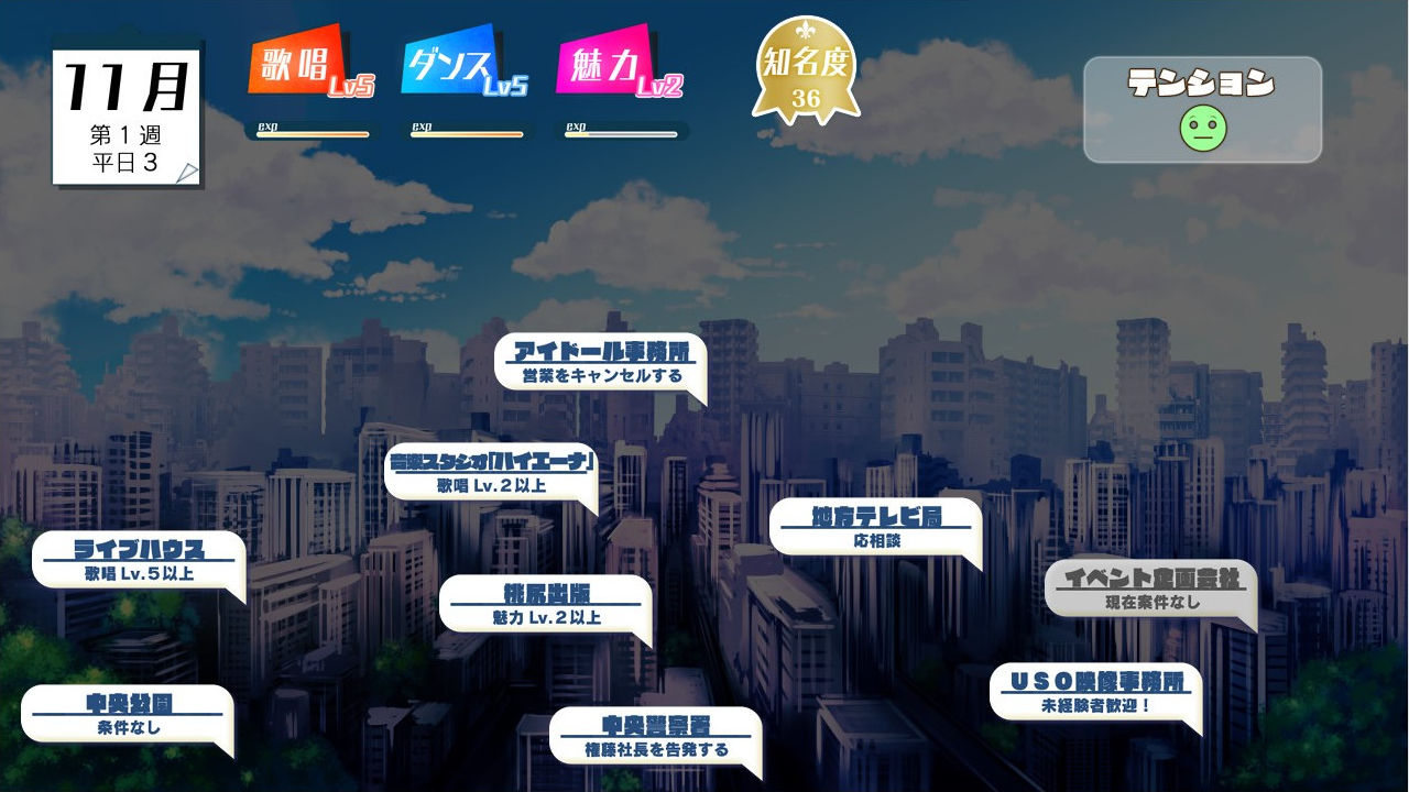 サンプル画像5:アイドル無惨 〜散らされる処女〜(あいBAR) [d_200614]