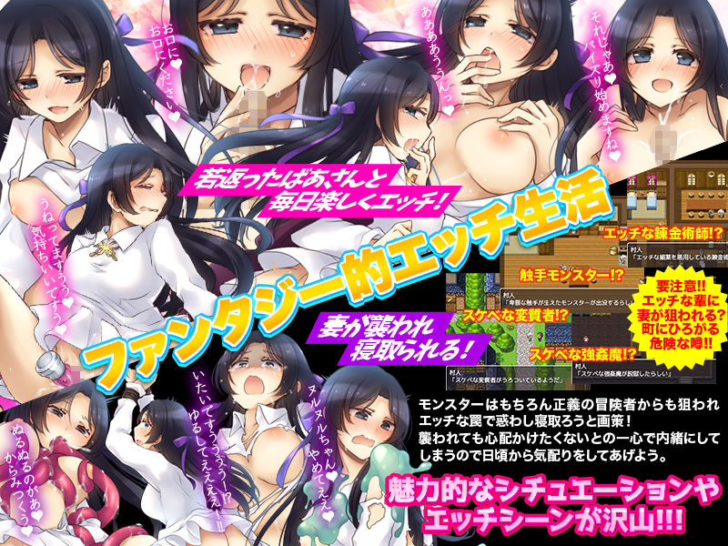 サンプル画像3:じいさん ばあさんファンタジー世界で若返る(かみつまき) [d_200627]