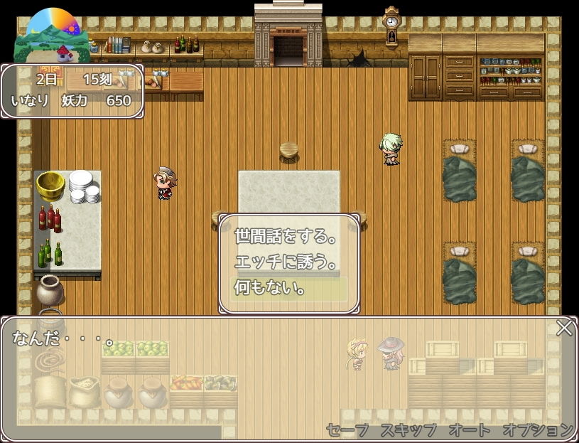 サンプル画像3:いなりこんこん脱出絵巻(paper cup and adult key) [d_200692]