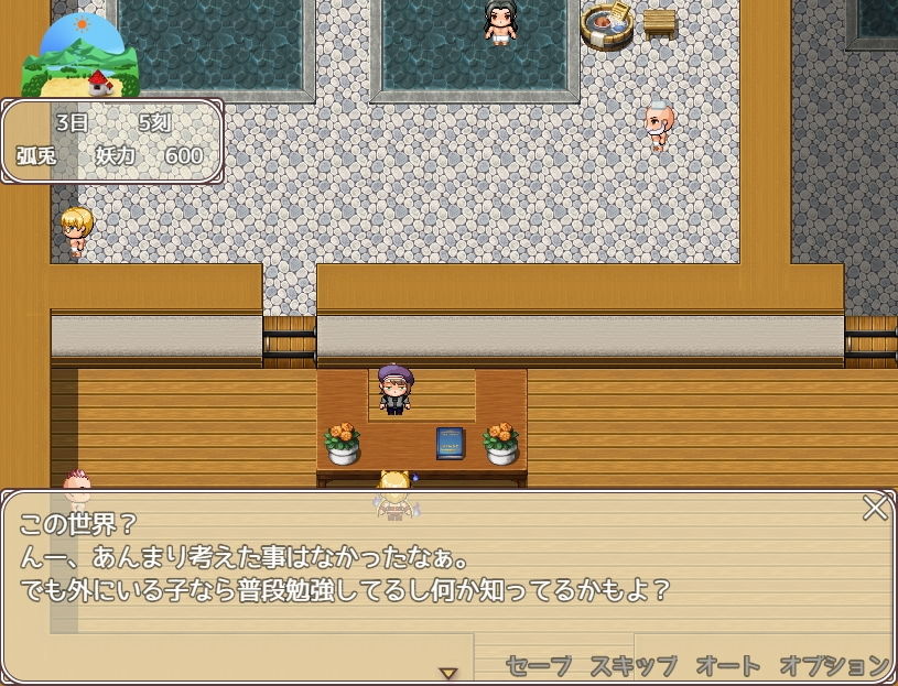 サンプル画像5:いなりこんこん脱出絵巻(paper cup and adult key) [d_200692]