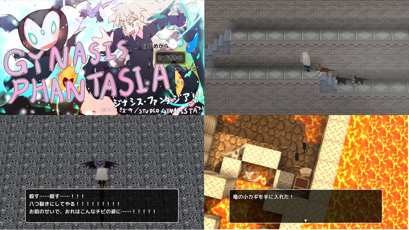 サンプル画像1:ジナシス・ファンタジア！！〜淀ちゃんと不思議なタマゴ〜(スタジオ・ジナシスタ！！) [d_200867]