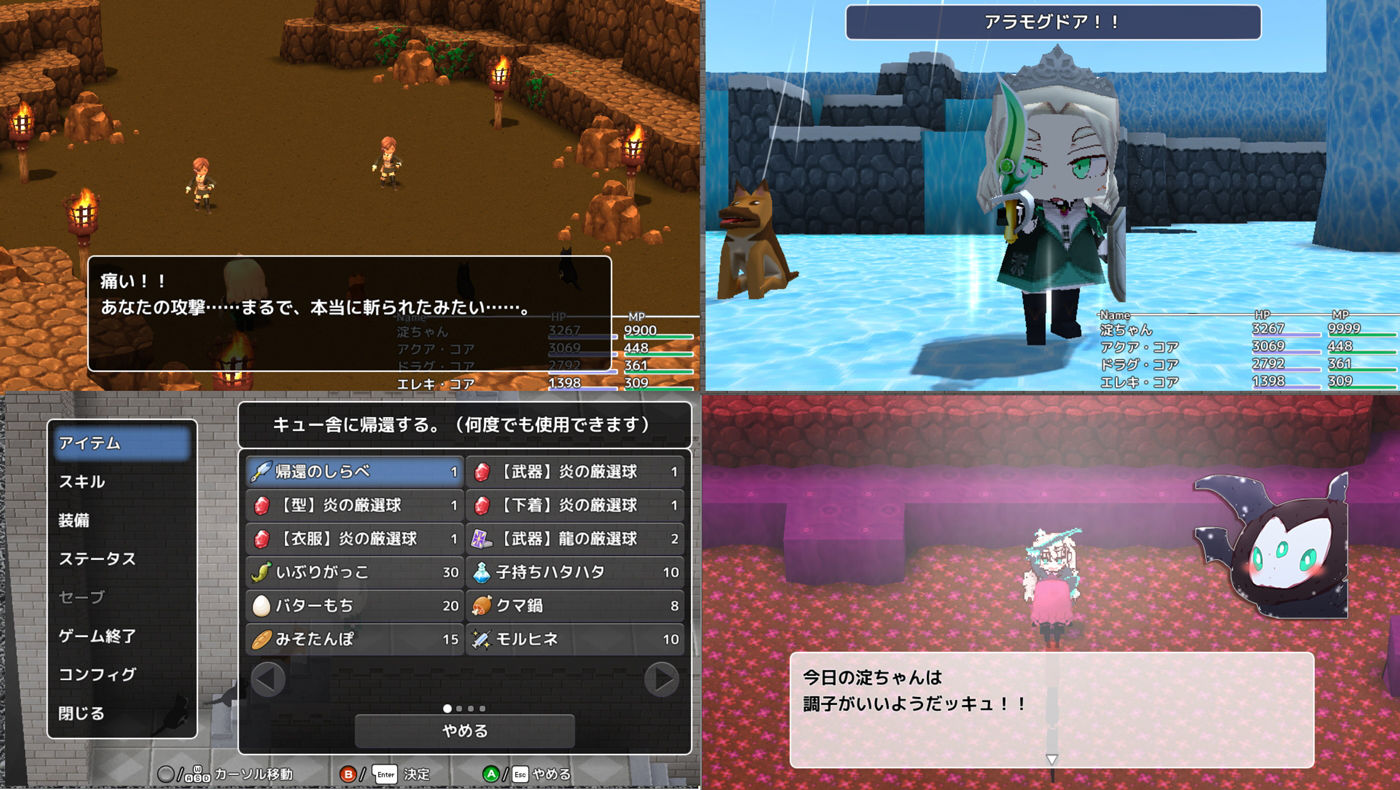 サンプル画像2:ジナシス・ファンタジア！！〜淀ちゃんと不思議なタマゴ〜(スタジオ・ジナシスタ！！) [d_200867]