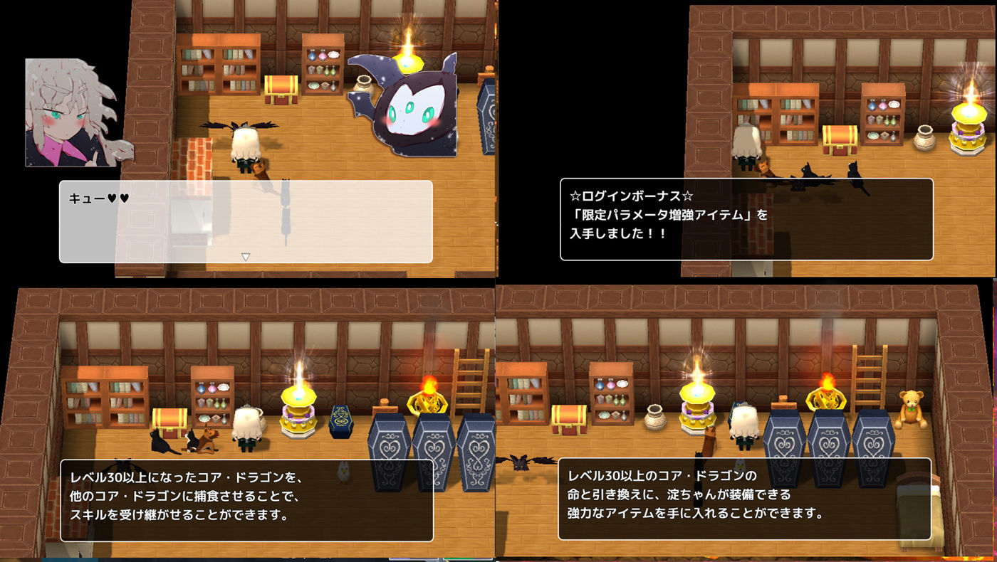 サンプル画像4:ジナシス・ファンタジア！！〜淀ちゃんと不思議なタマゴ〜(スタジオ・ジナシスタ！！) [d_200867]