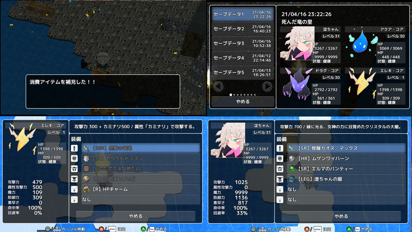 サンプル画像5:ジナシス・ファンタジア！！〜淀ちゃんと不思議なタマゴ〜(スタジオ・ジナシスタ！！) [d_200867]