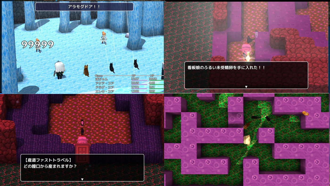 サンプル画像6:ジナシス・ファンタジア！！〜淀ちゃんと不思議なタマゴ〜(スタジオ・ジナシスタ！！) [d_200867]