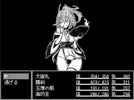 サンプル画像4:あやかし伝奇(四畳半ファクトリー) [d_200937]