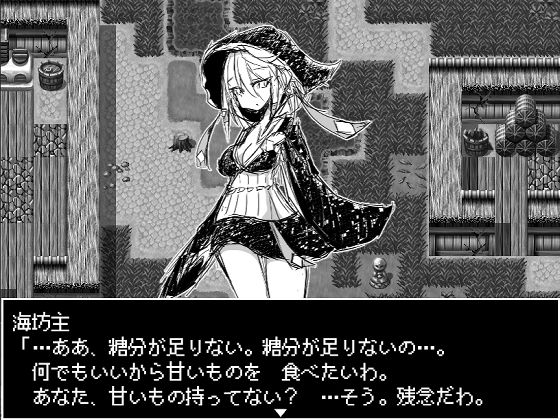 サンプル画像6:あやかし伝奇(四畳半ファクトリー) [d_200937]