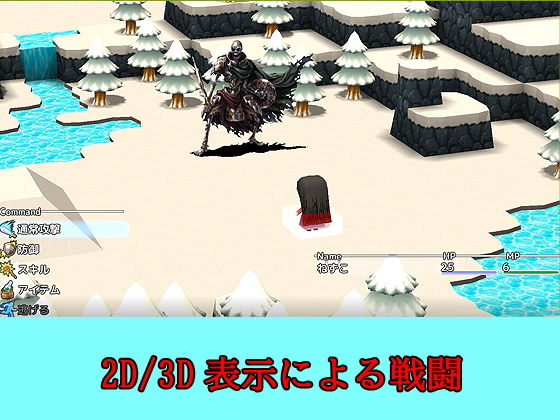 サンプル画像3:【PC/Android】悲劇のねずこ愛された村人に輪●される 〜鬼＆レ●プ魔＆魔法少女2〜(キマイラ) [d_200989]