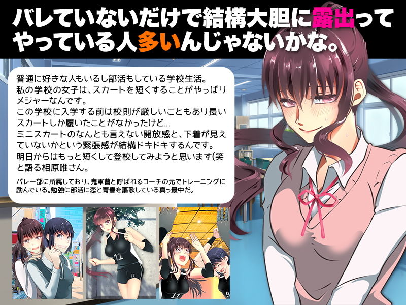 サンプル画像1:女子によるリアルな露出報告が来ました(殿方温泉) [d_201204]