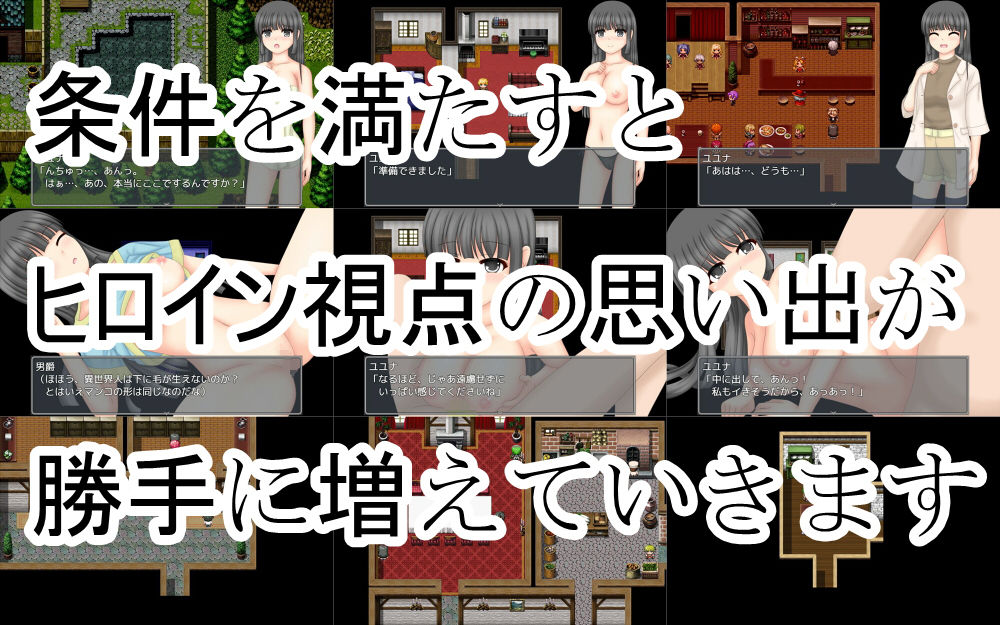 サンプル画像1:温厚娘と小脱出3(未確認飛行なまもの) [d_201251]