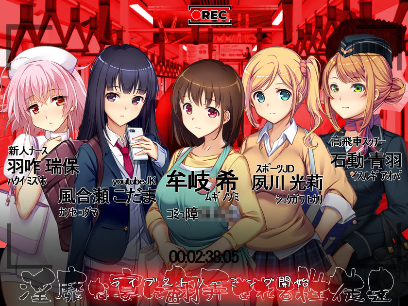 サンプル画像2:満車率300％(ベルゼブブ) [d_201377]