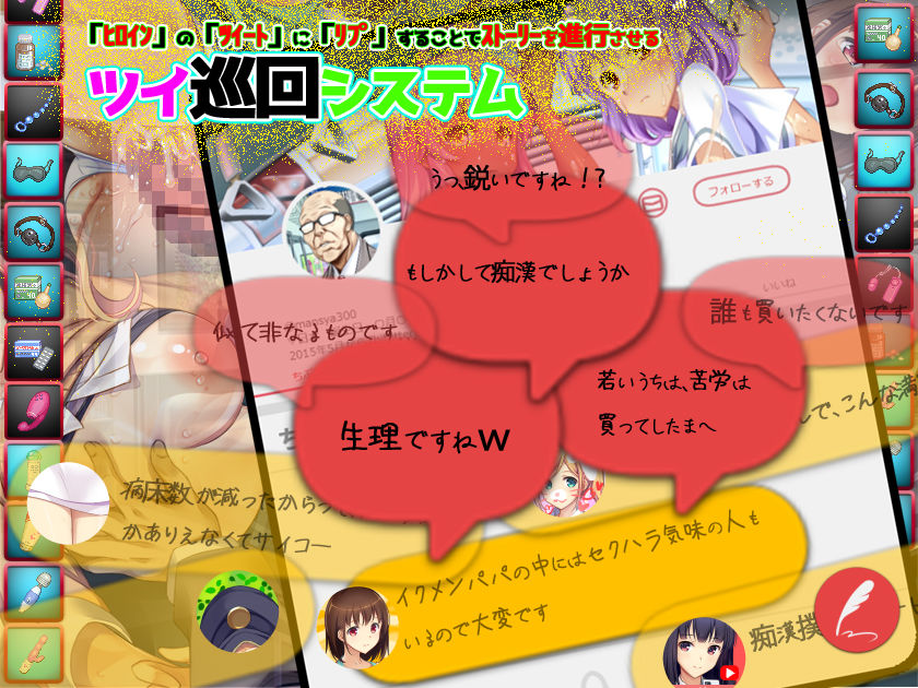 サンプル画像3:満車率300％(ベルゼブブ) [d_201377]