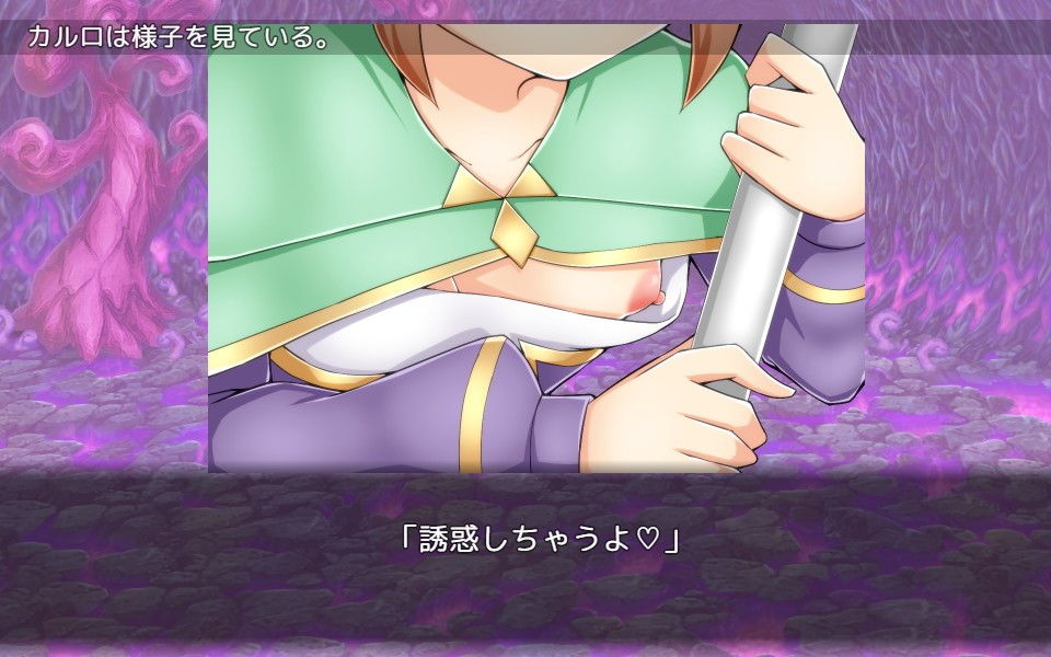 サンプル画像1:Bewitched！ 〜レムリアの魔女達〜(七道一味) [d_201393]