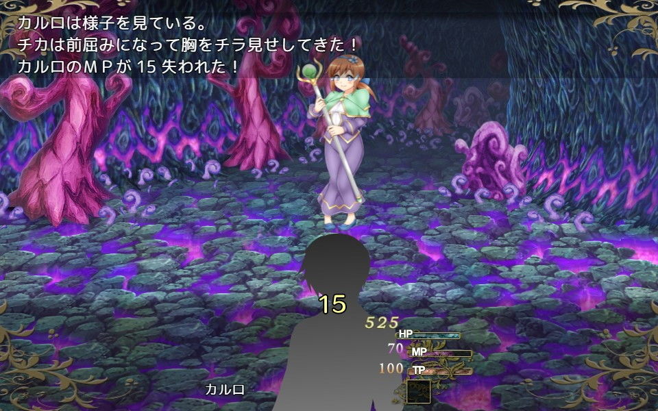 サンプル画像2:Bewitched！ 〜レムリアの魔女達〜(七道一味) [d_201393]