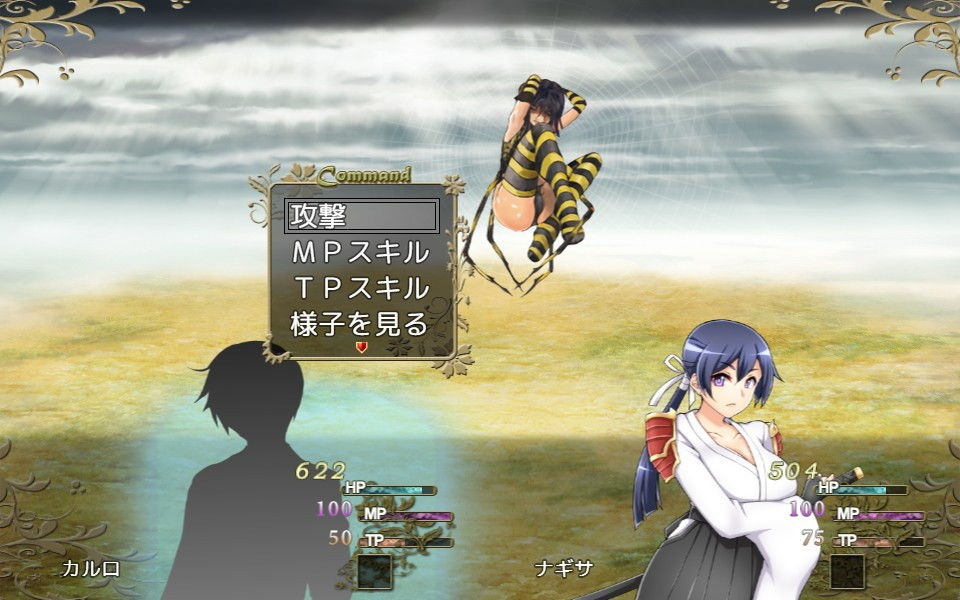 サンプル画像4:Bewitched！ 〜レムリアの魔女達〜(七道一味) [d_201393]