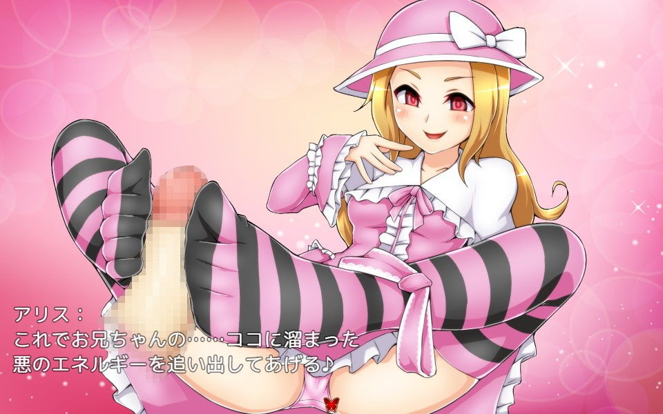 サンプル画像5:Bewitched！ 〜レムリアの魔女達〜(七道一味) [d_201393]