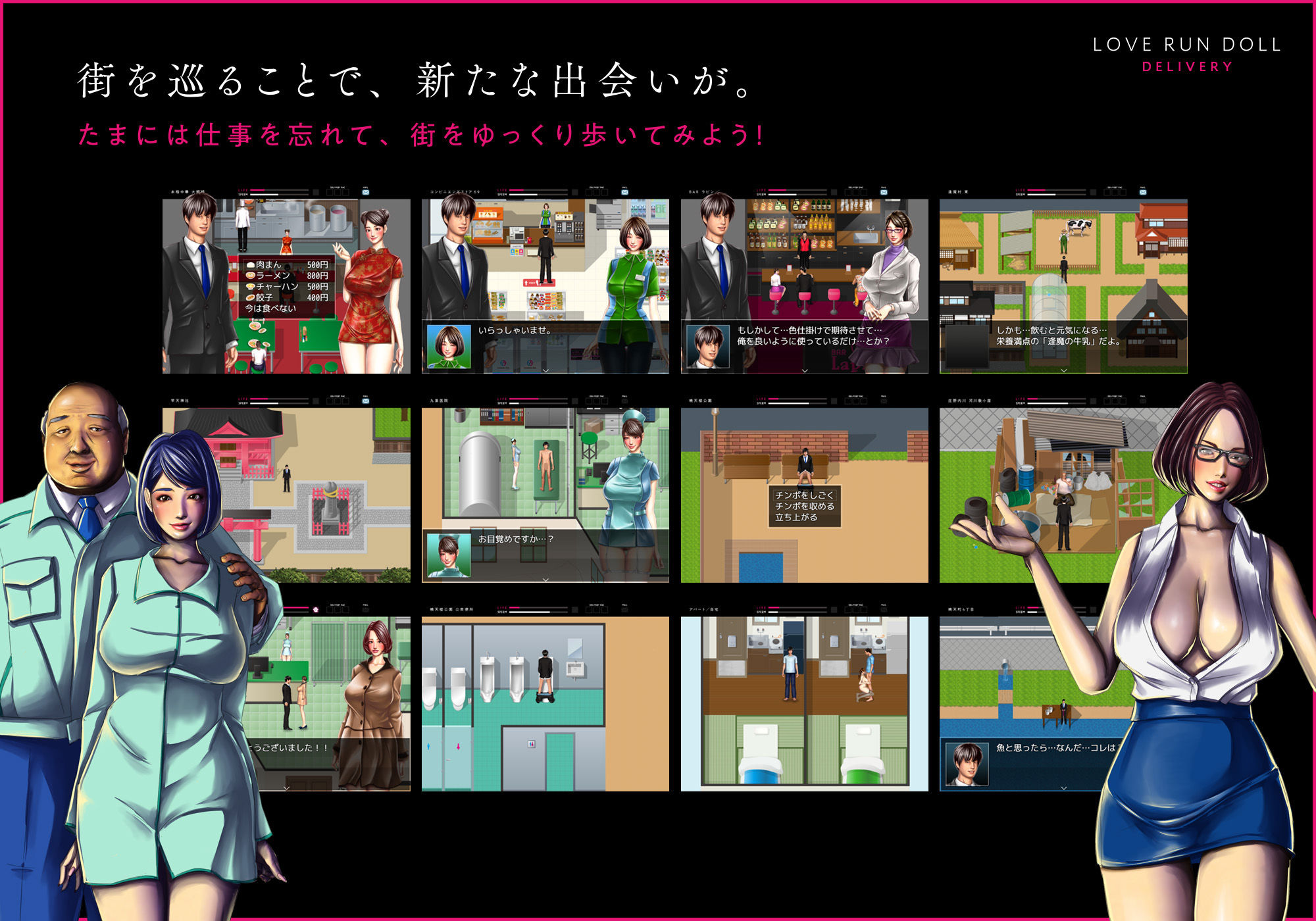 サンプル画像3:LOVE RUN DOLL DELIVERY 〜性具配達人〜(H＆ストック) [d_201517]