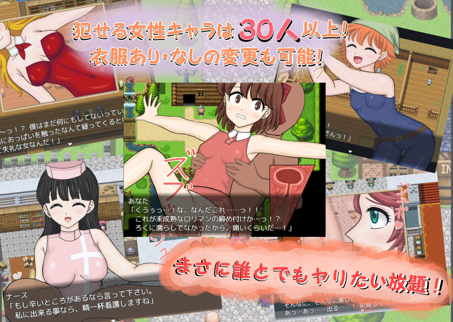 サンプル画像3:モブ姦クエスト 〜VR世界でNPCとヤリまくり〜(ナイトエンペラー) [d_201644]