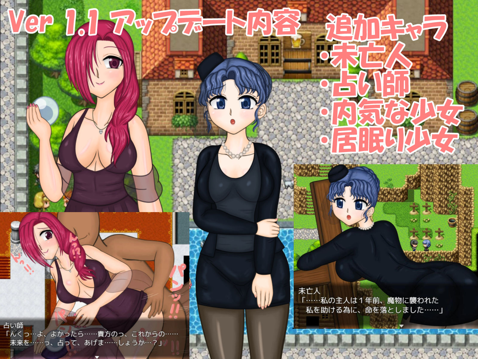 サンプル画像6:モブ姦クエスト 〜VR世界でNPCとヤリまくり〜(ナイトエンペラー) [d_201644]