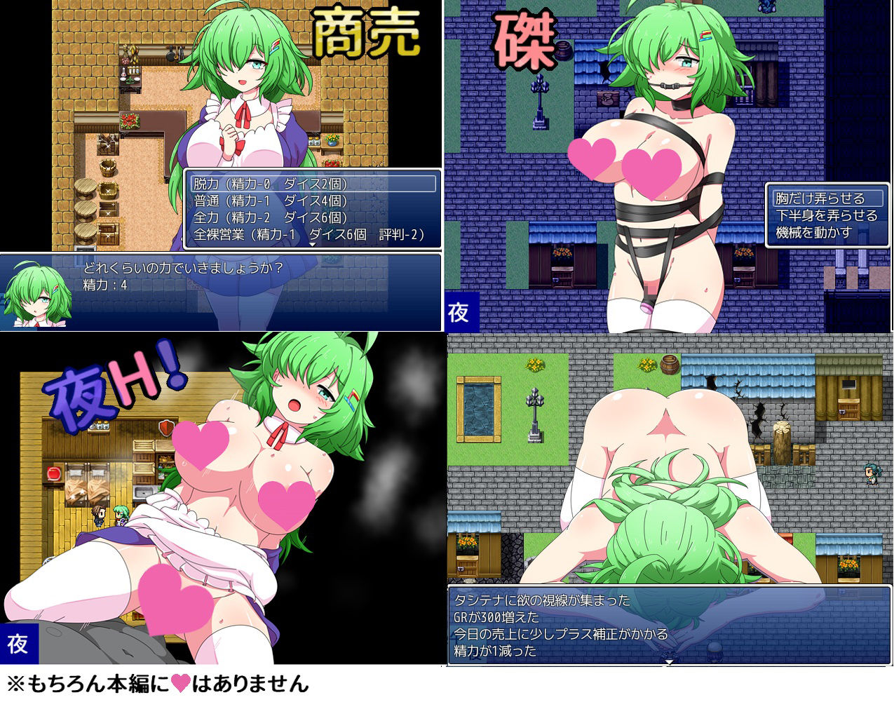 サンプル画像3:グリリリ -Greed Release-(MOETERU計画) [d_201653]